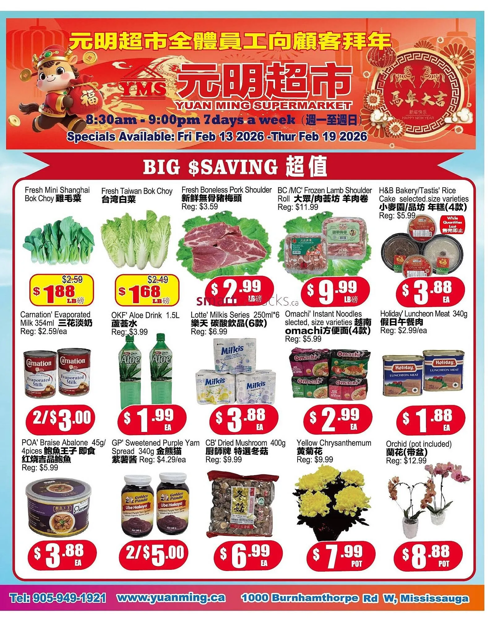 Yuan Ming Supermarket flyer - 1