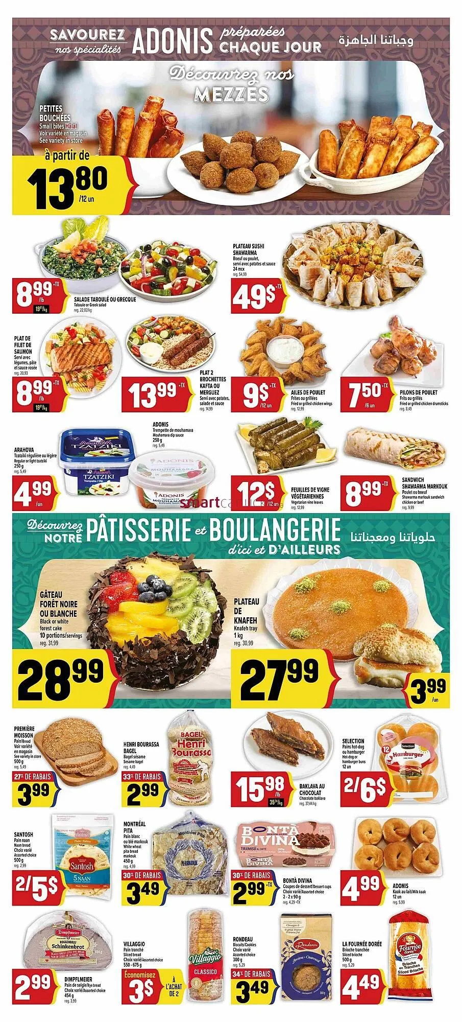 Marché Adonis flyer from June 19 to June 25 2025 - flyer page 8