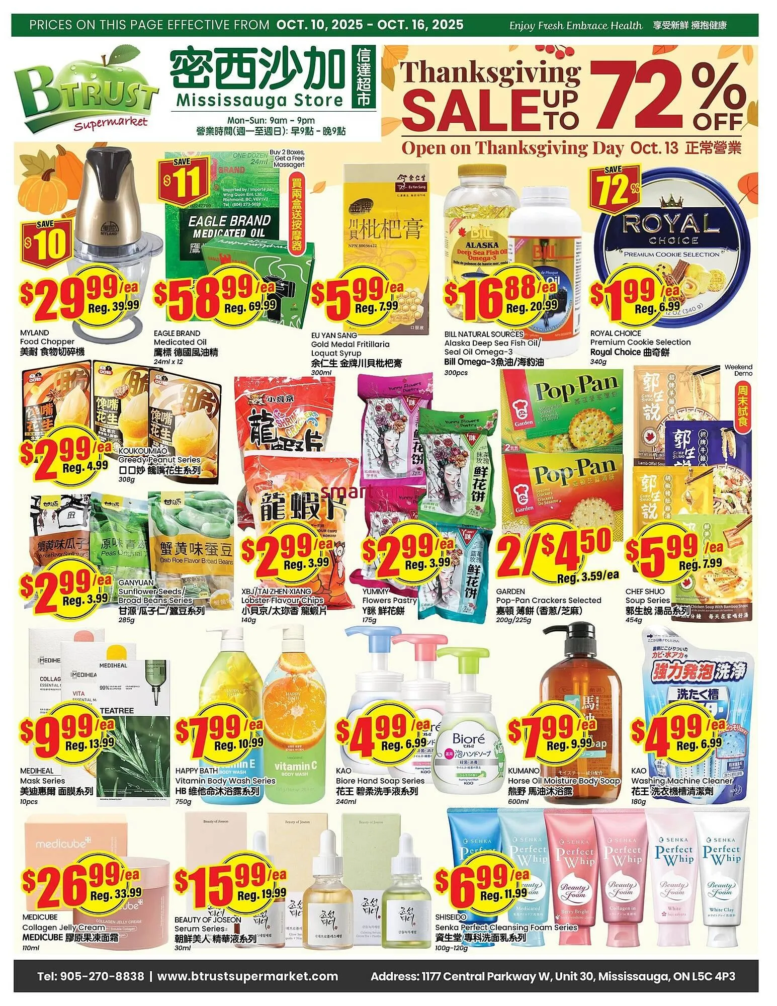 Btrust Supermarket flyer from October 10 to October 16 2025 - flyer page 1