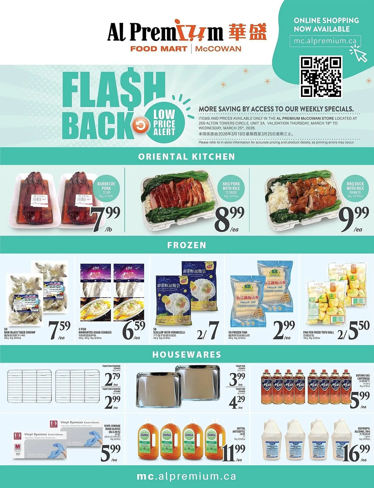 Al Premium Food Mart flyer from March 19 to March 25 2026 - flyer page 6