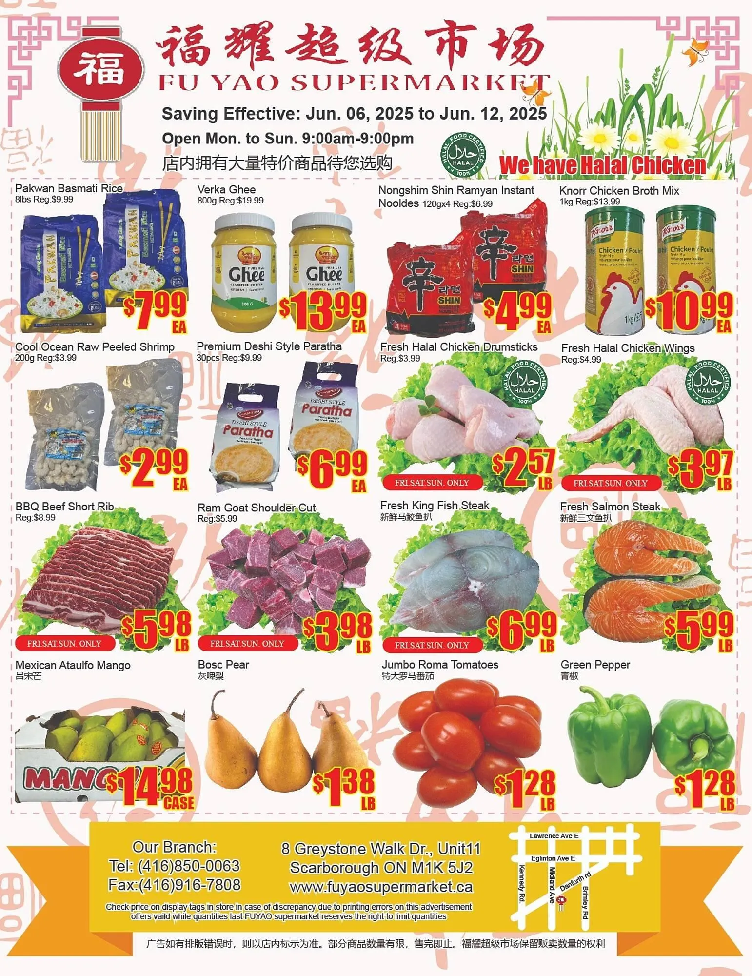 Fu Yao Supermarket flyer - 1