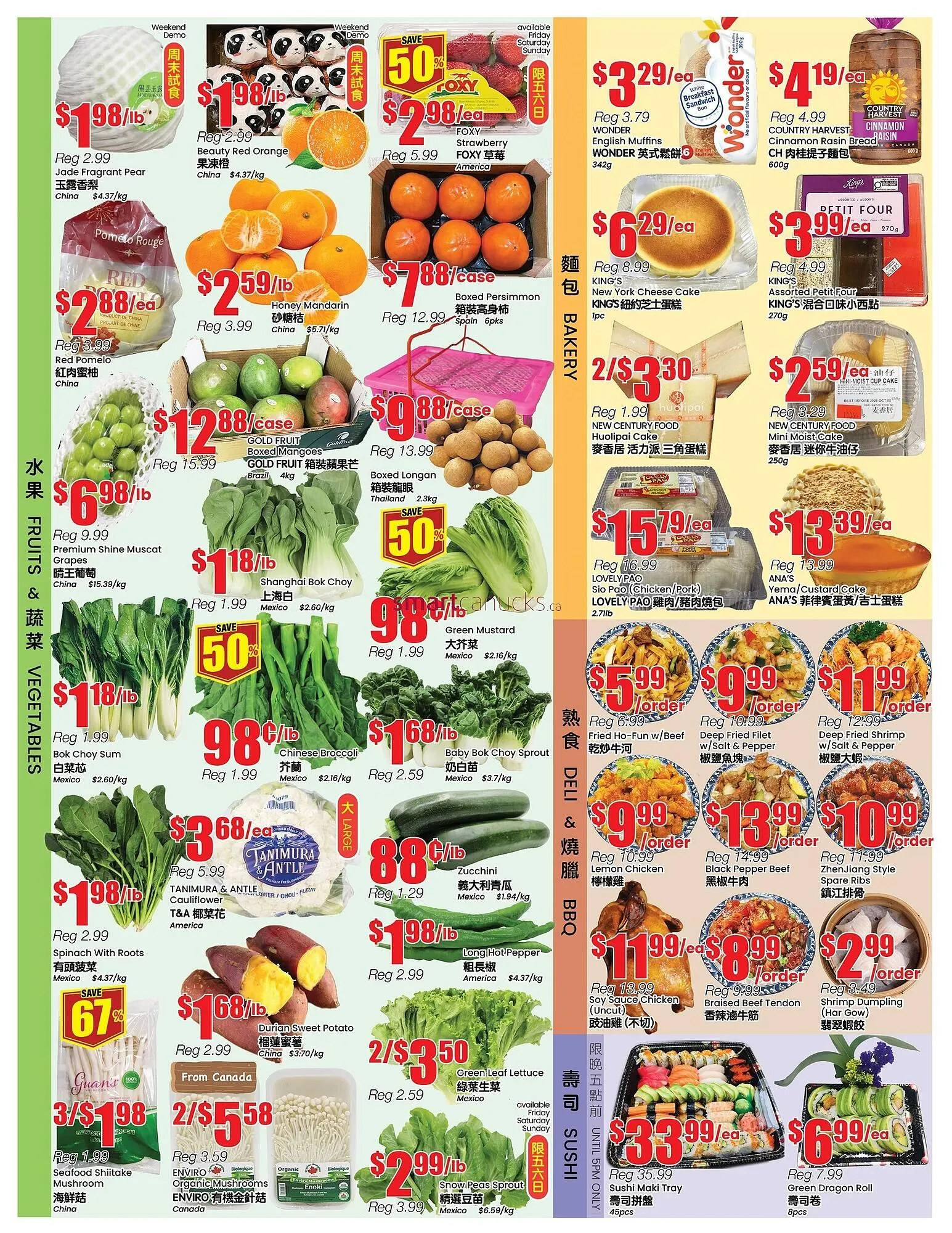 Btrust Supermarket flyer from December 19 to December 25 2025 - flyer page 2