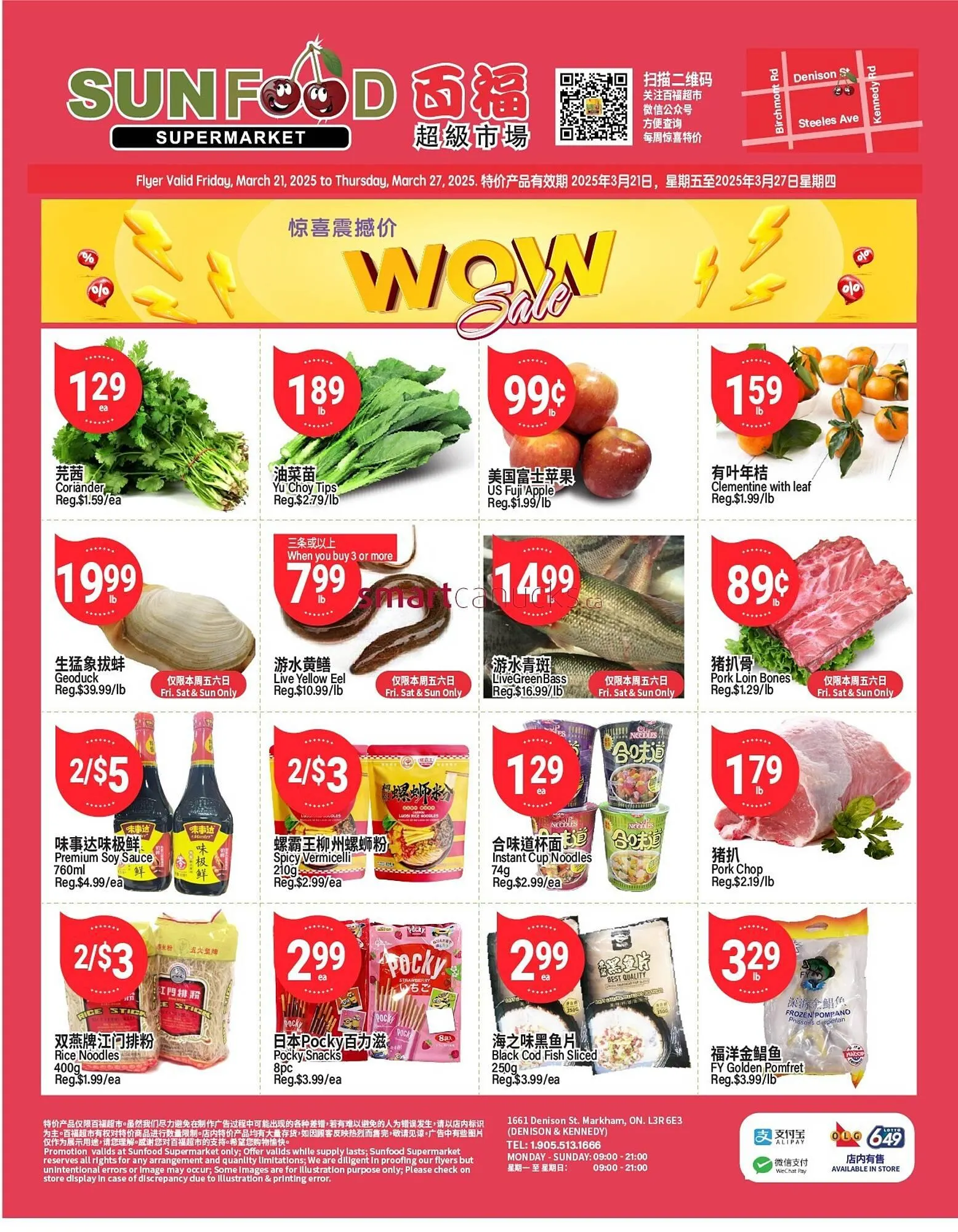 SunFood Supermarket flyer - 1
