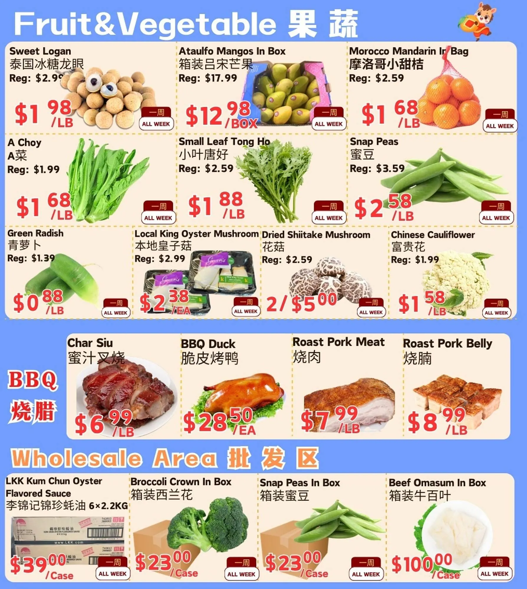 Farm Fresh Supermarket flyer from March 6 to March 12 2026 - flyer page 4