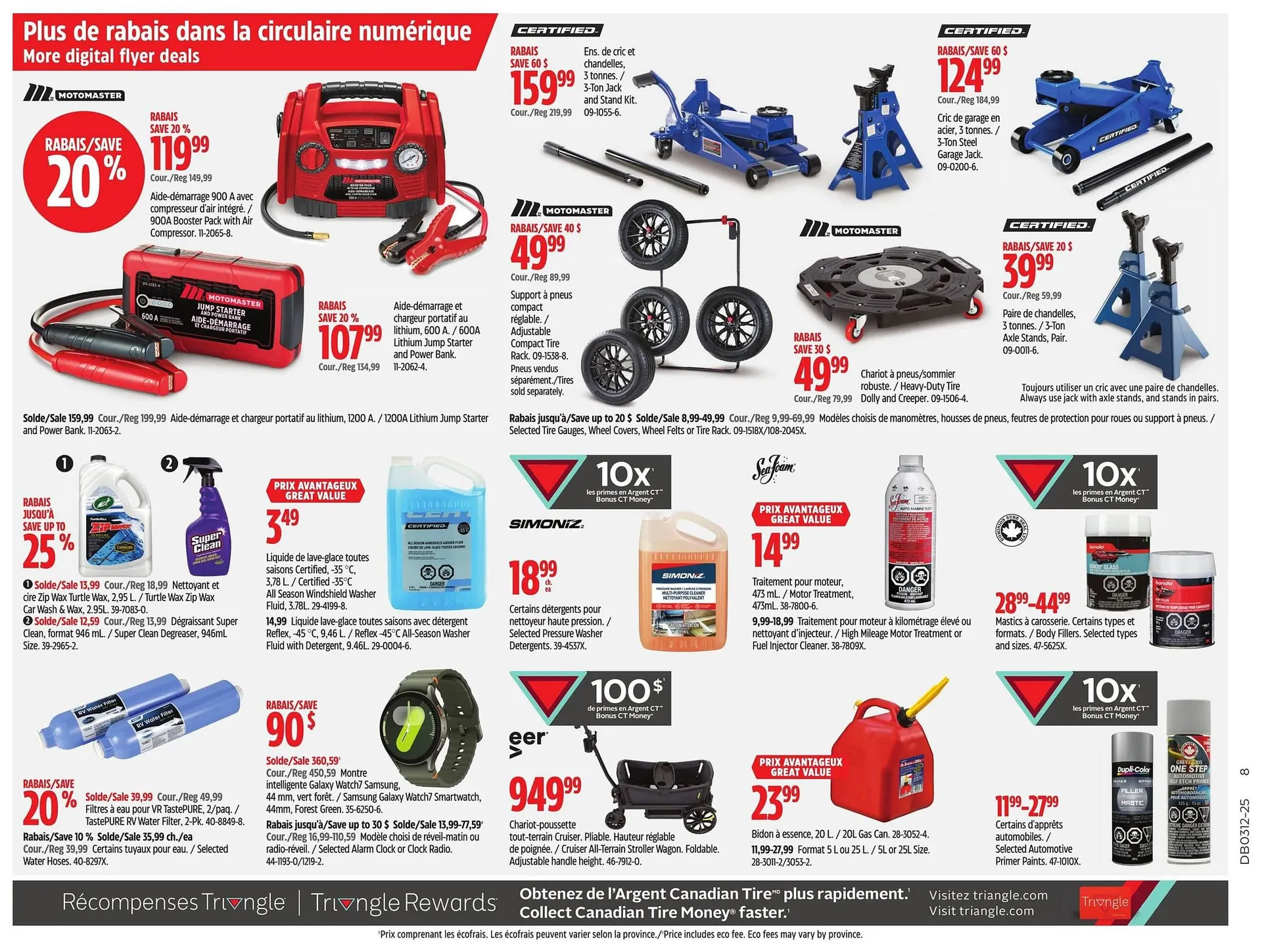 Canadian Tire flyer from March 13 to March 19 2025 - flyer page 35