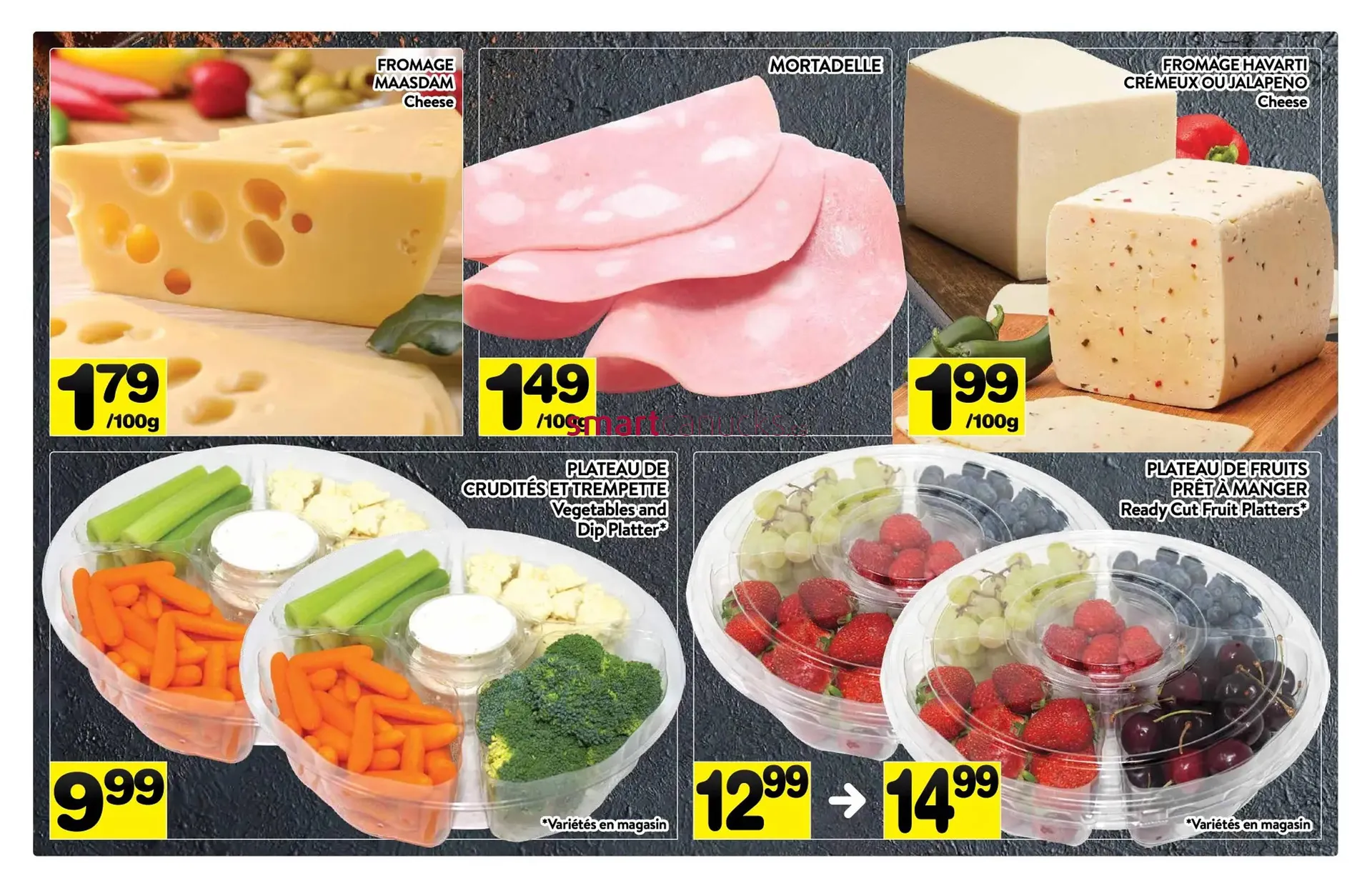 Supermarché PA flyer from July 11 to July 17 2025 - flyer page 11