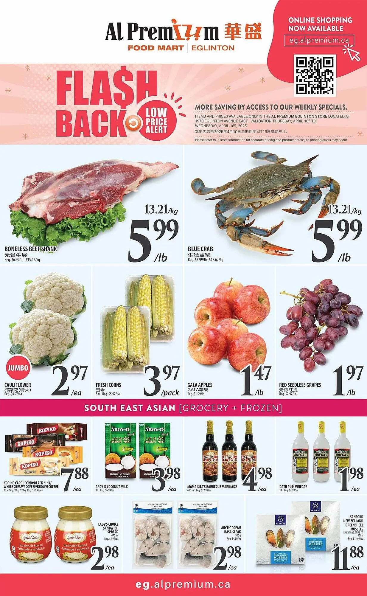 Al Premium Food Mart flyer from April 10 to April 21 2025 - flyer page 1