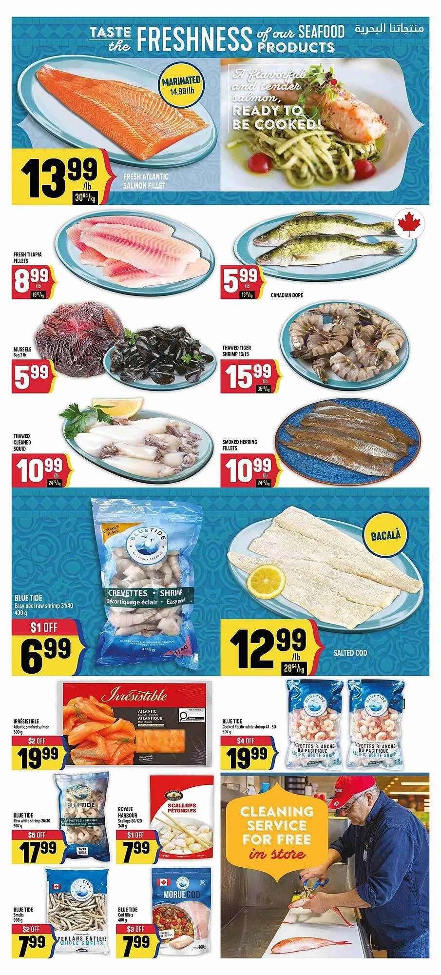 Marché Adonis flyer from March 27 to April 3 2025 - flyer page 5