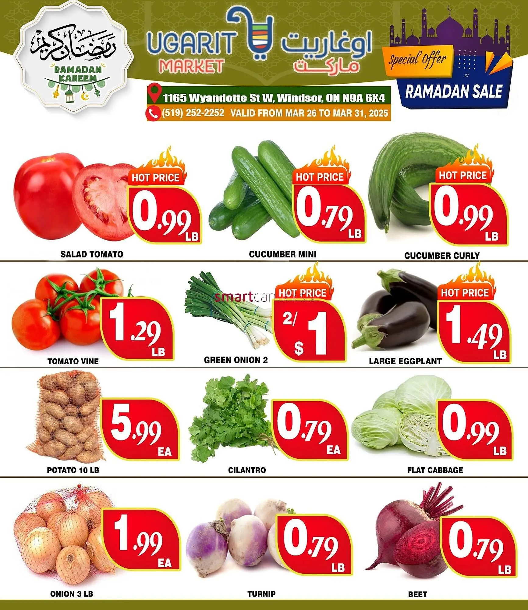 Ugarit Market flyer from March 27 to April 2 2025 - flyer page 2