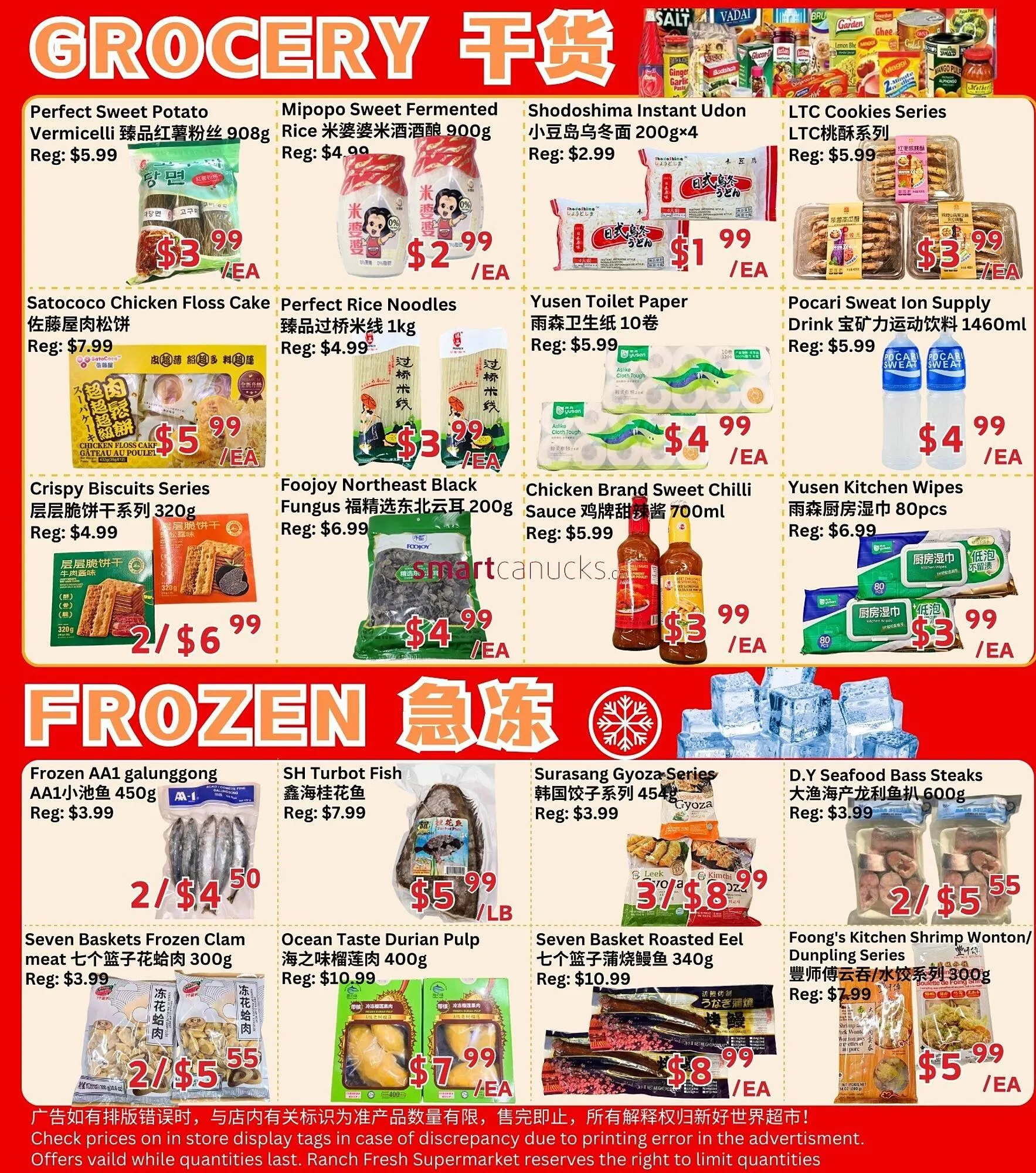 Ranch Fresh Supermarket flyer from February 6 to February 12 2026 - flyer page 2
