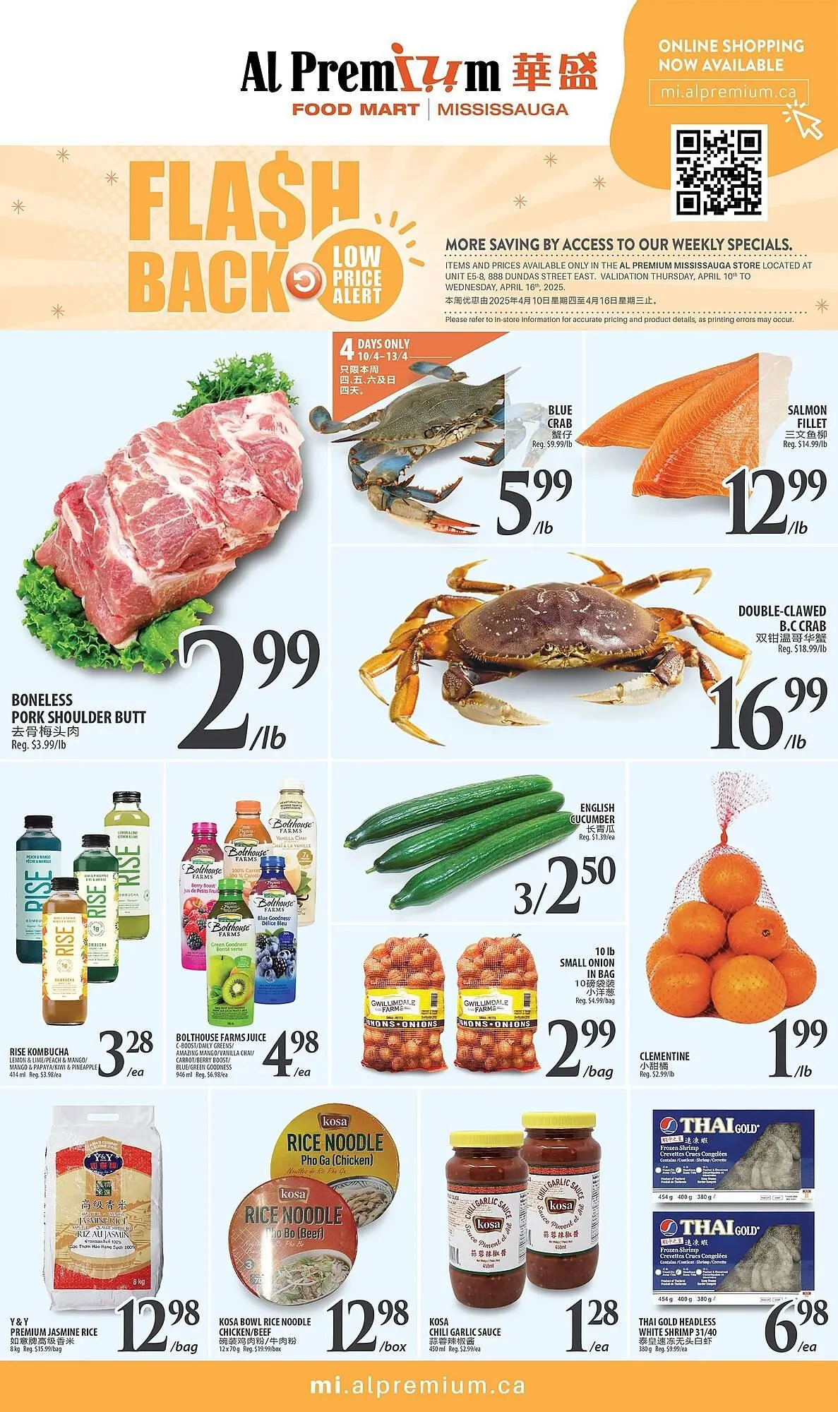 Al Premium Food Mart flyer from April 10 to April 16 2025 - flyer page 1