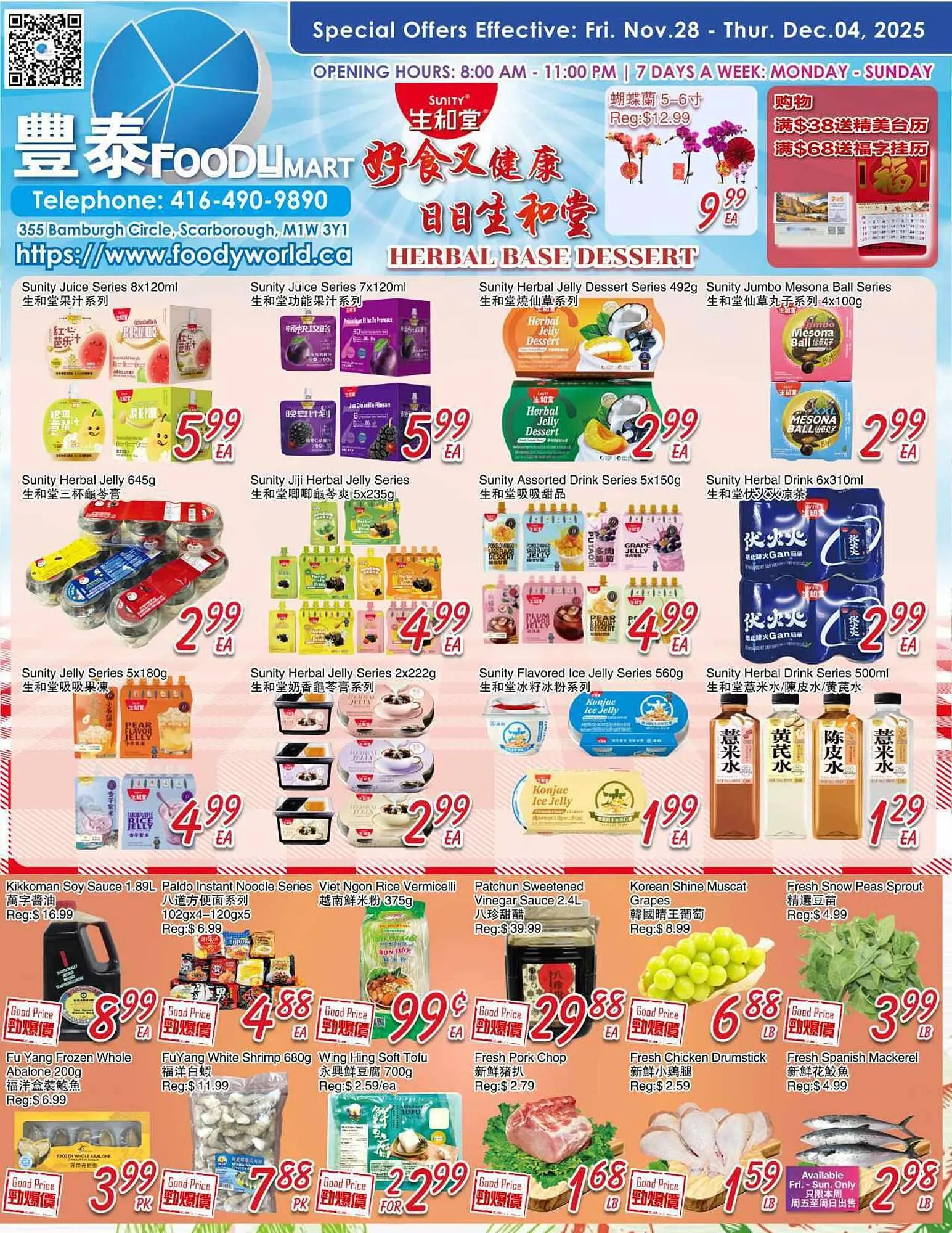 Foody Mart flyer - 1
