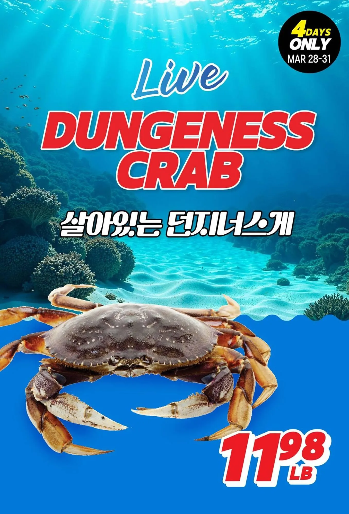 H-Mart flyer from March 28 to April 3 2025 - flyer page 5