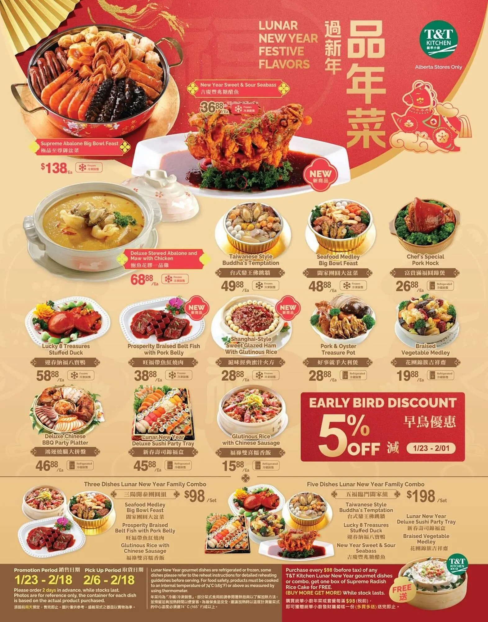 T&T Supermarket flyer - 1