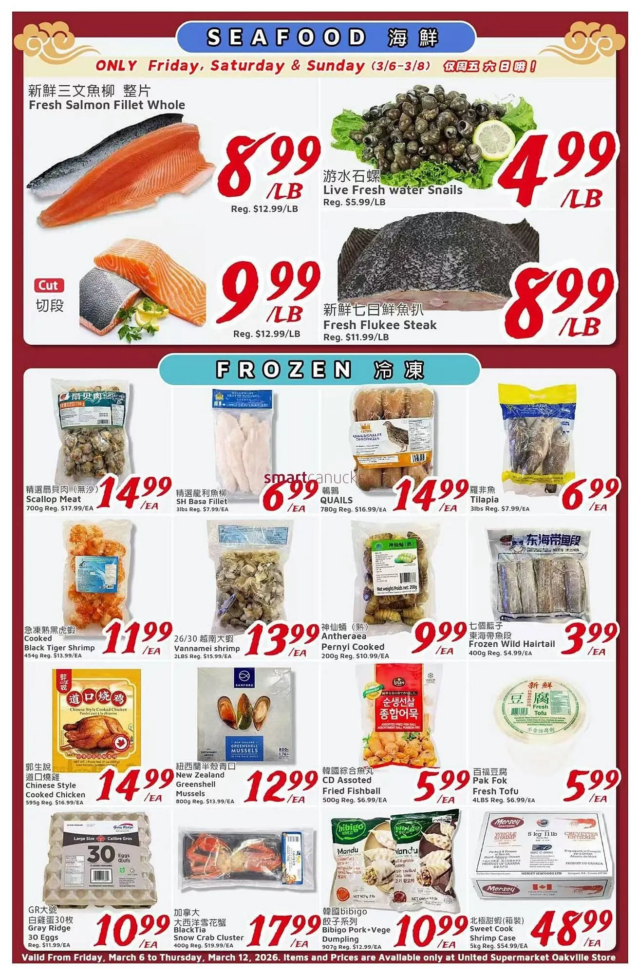 United Supermarket flyer from March 6 to March 12 2026 - flyer page 4