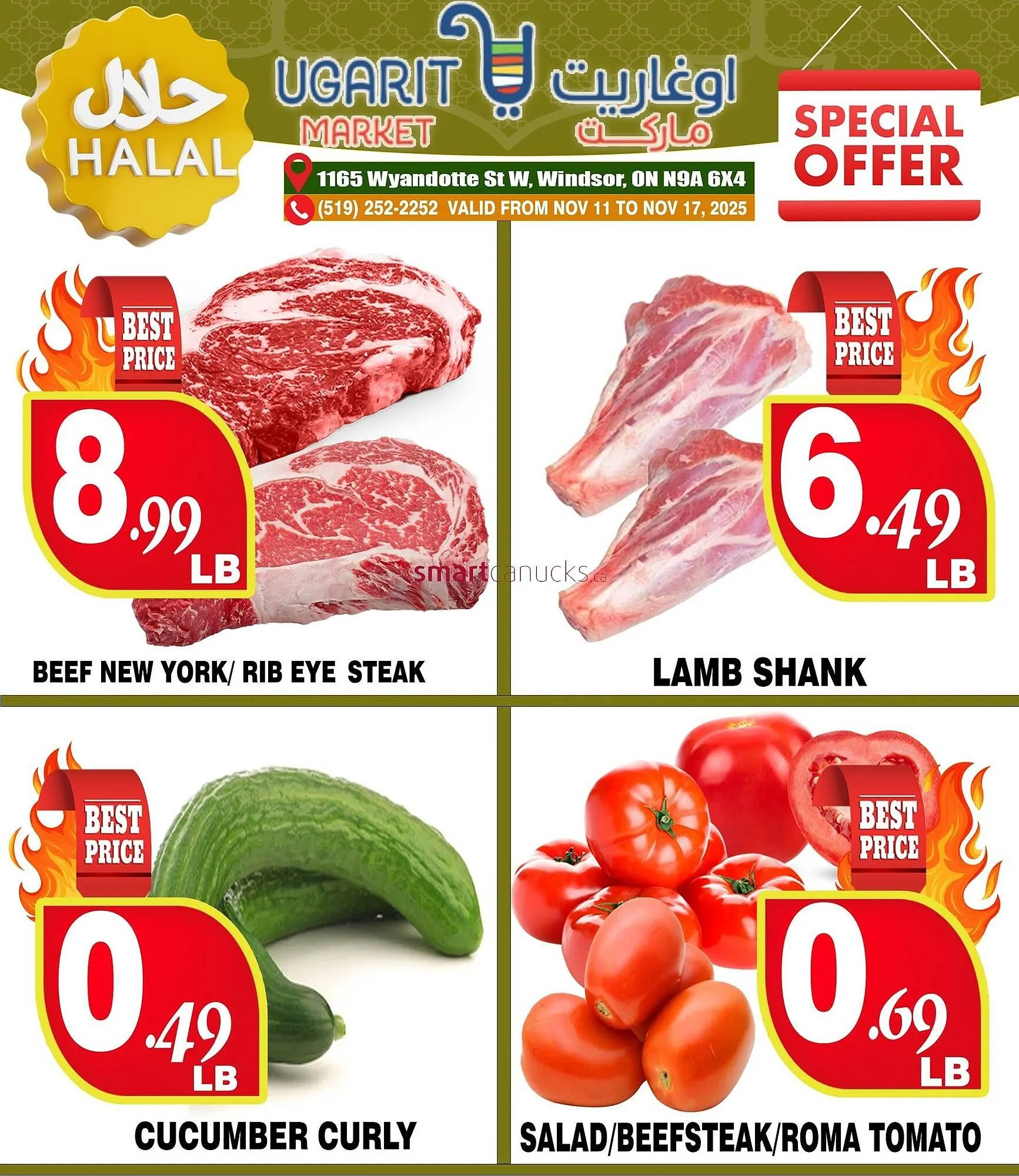 Ugarit Market flyer from November 13 to December 10 2025 - flyer page 1