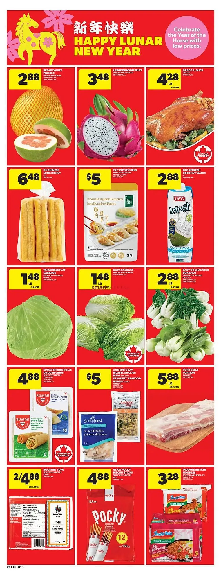 Real Canadian Superstore flyer from January 1 to January 7 2026 - flyer page 12