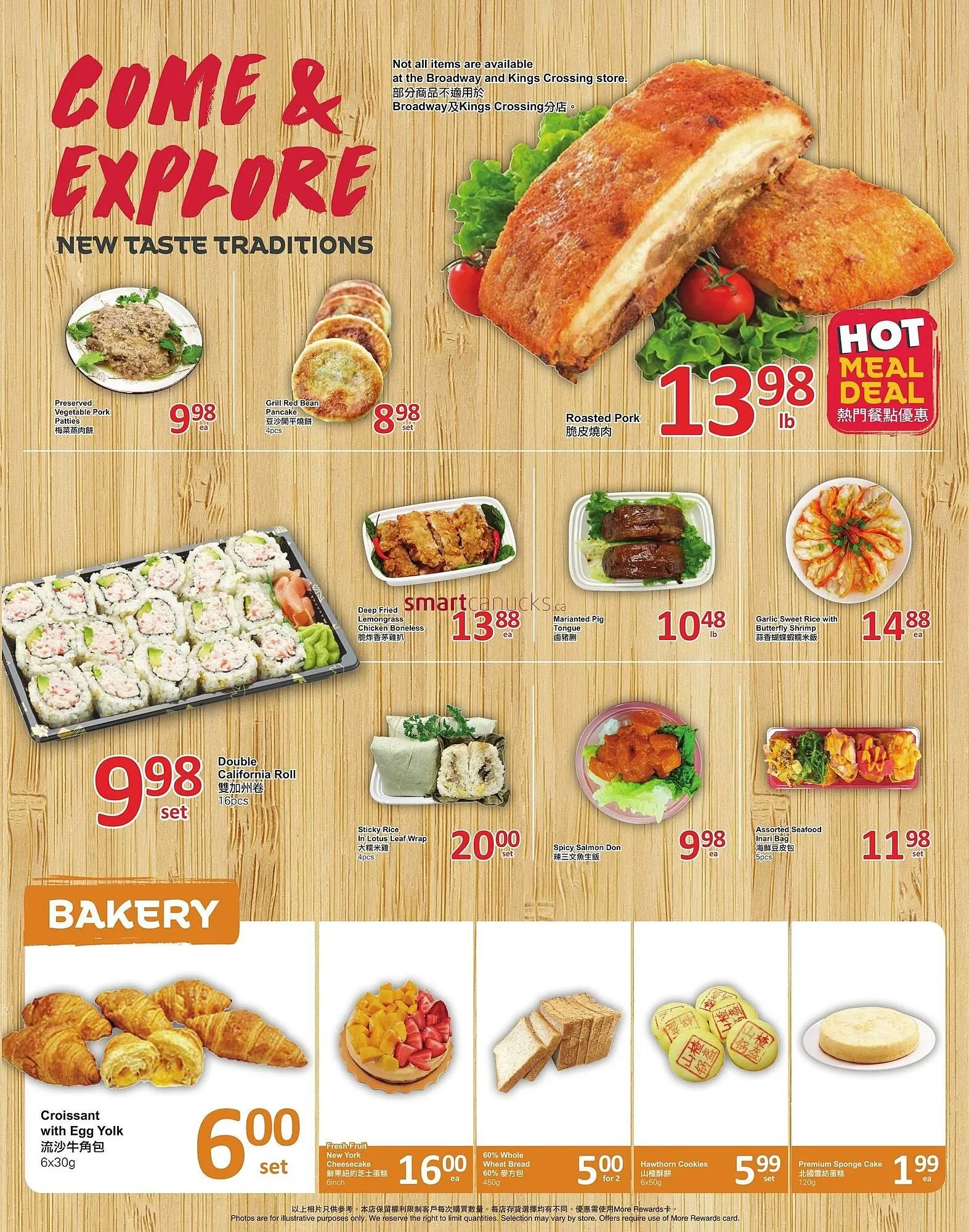 PriceSmart foods flyer from August 28 to September 10 2025 - flyer page 3