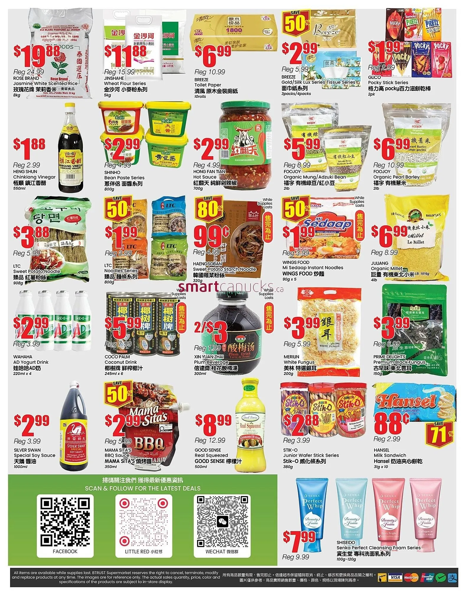 Terra Foodmart flyer from February 20 to February 26 2026 - flyer page 2