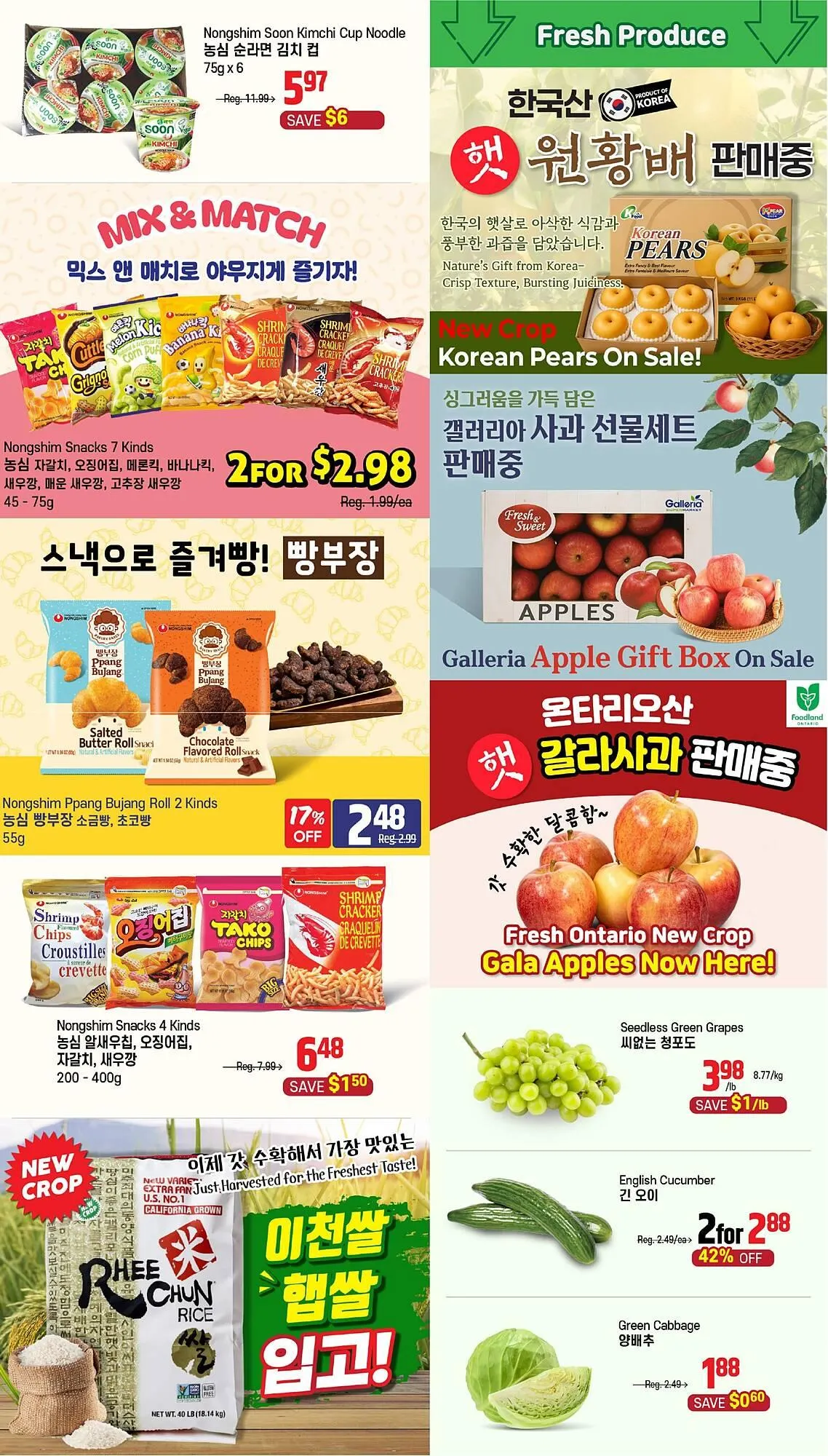 Galleria Supermarket flyer from September 26 to October 2 2025 - flyer page 2