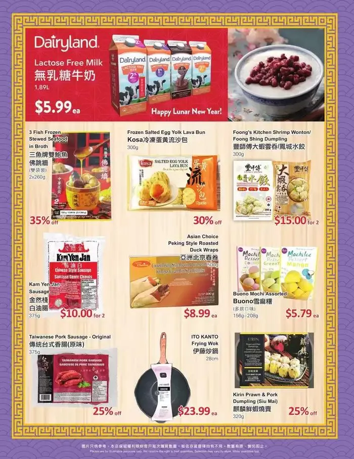 PriceSmart foods Weekly ad from January 2 to January 29 2025 - flyer page 2