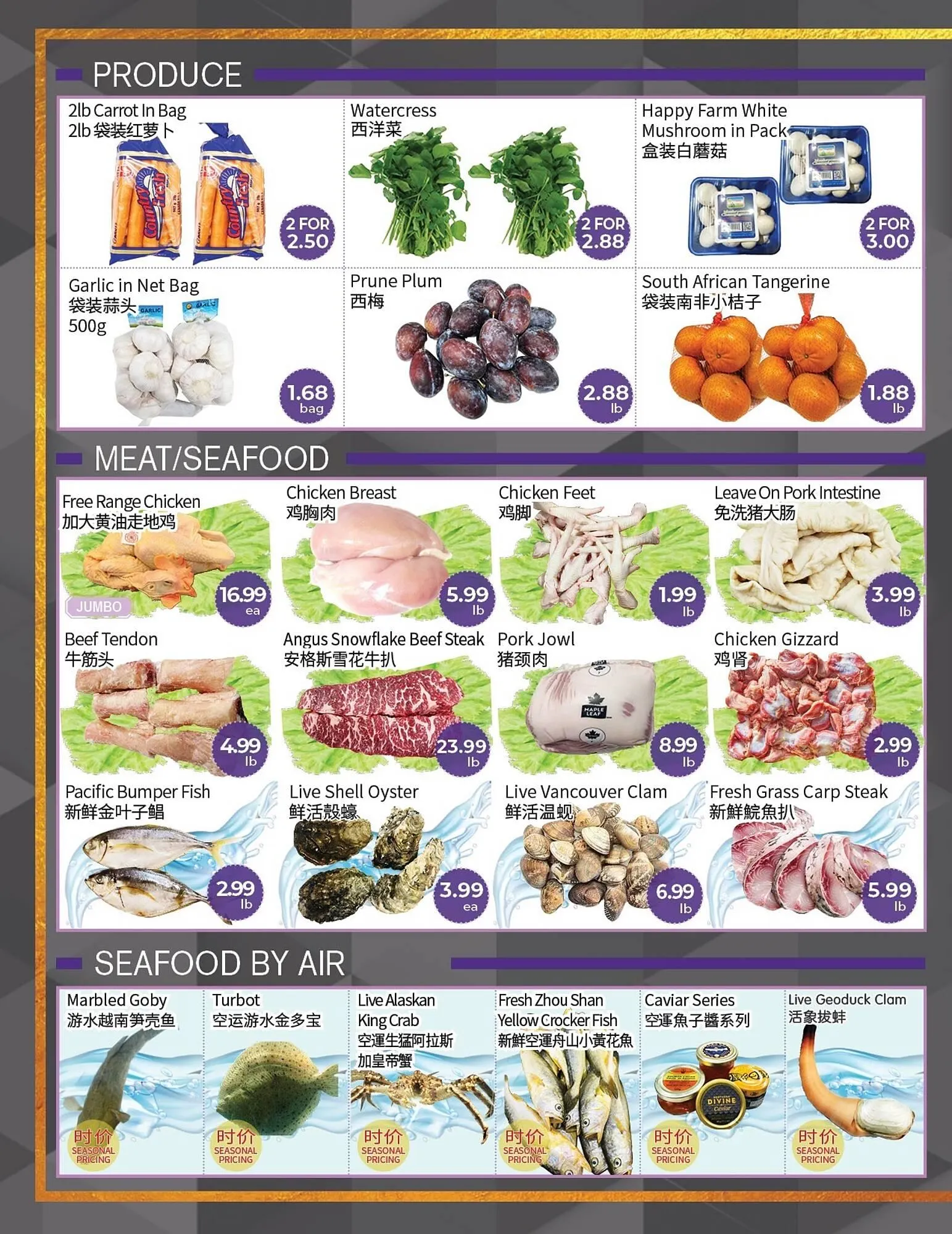 FreshWay Foodmart flyer from September 19 to September 25 2025 - flyer page 4