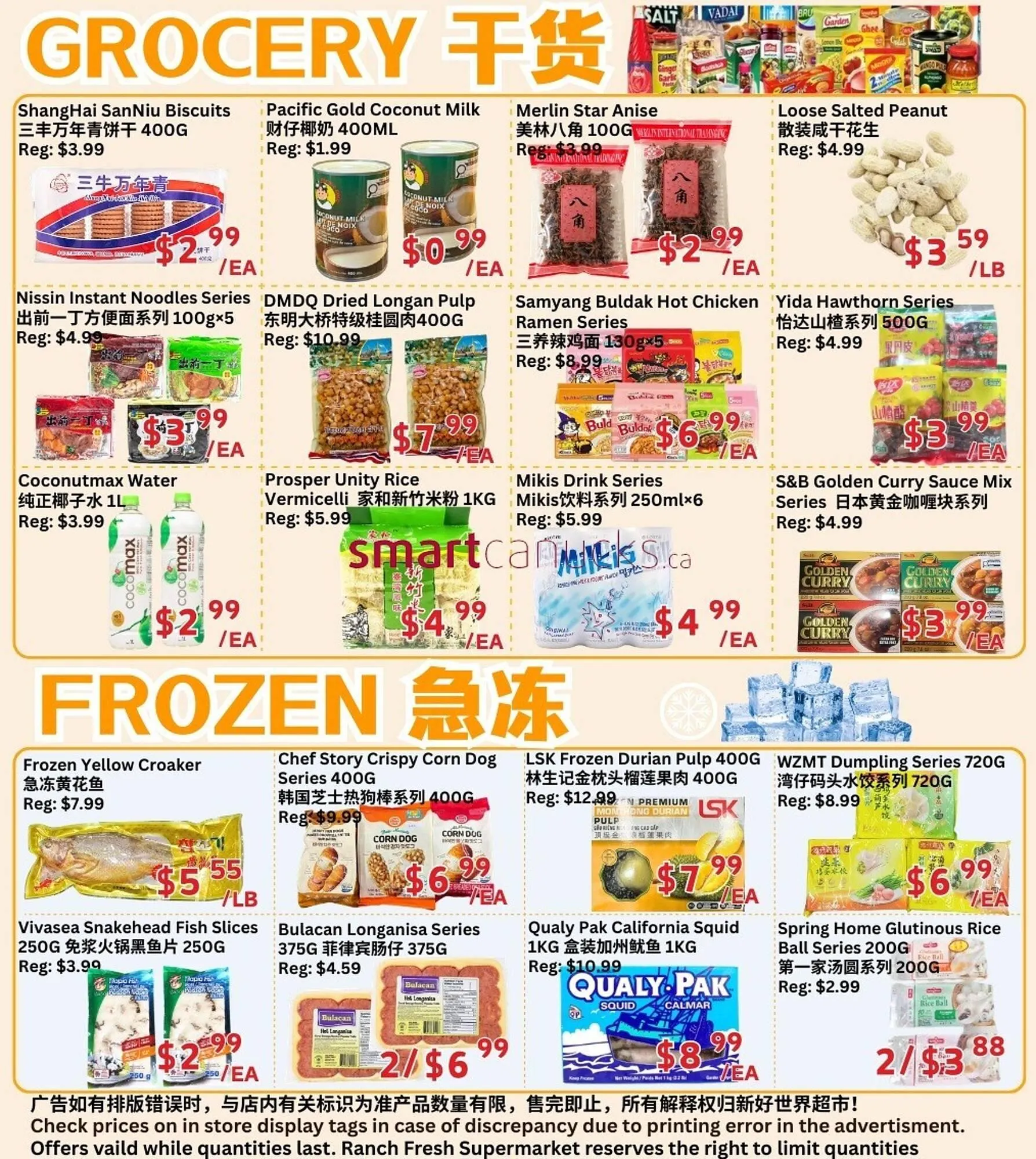 Ranch Fresh Supermarket flyer from February 27 to March 5 2026 - flyer page 2