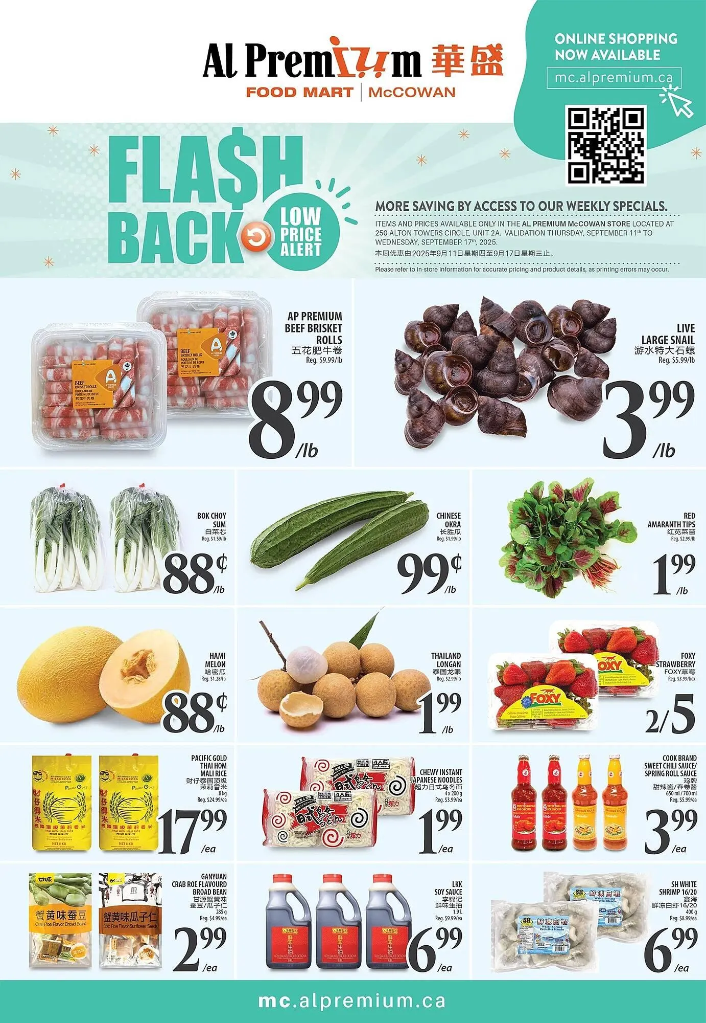 Al Premium Food Mart flyer from September 11 to September 17 2025 - flyer page 1
