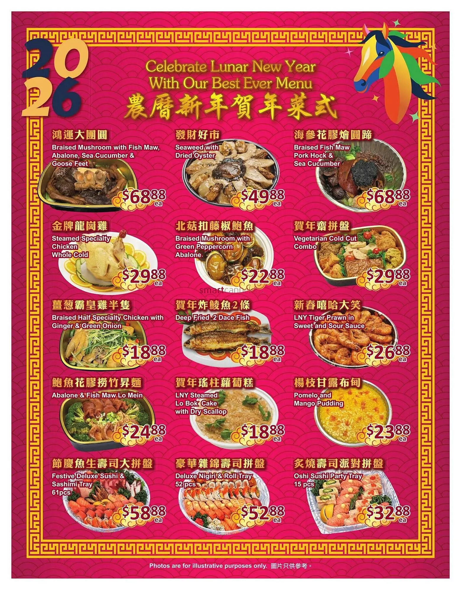 PriceSmart foods flyer from January 22 to February 18 2026 - flyer page 3