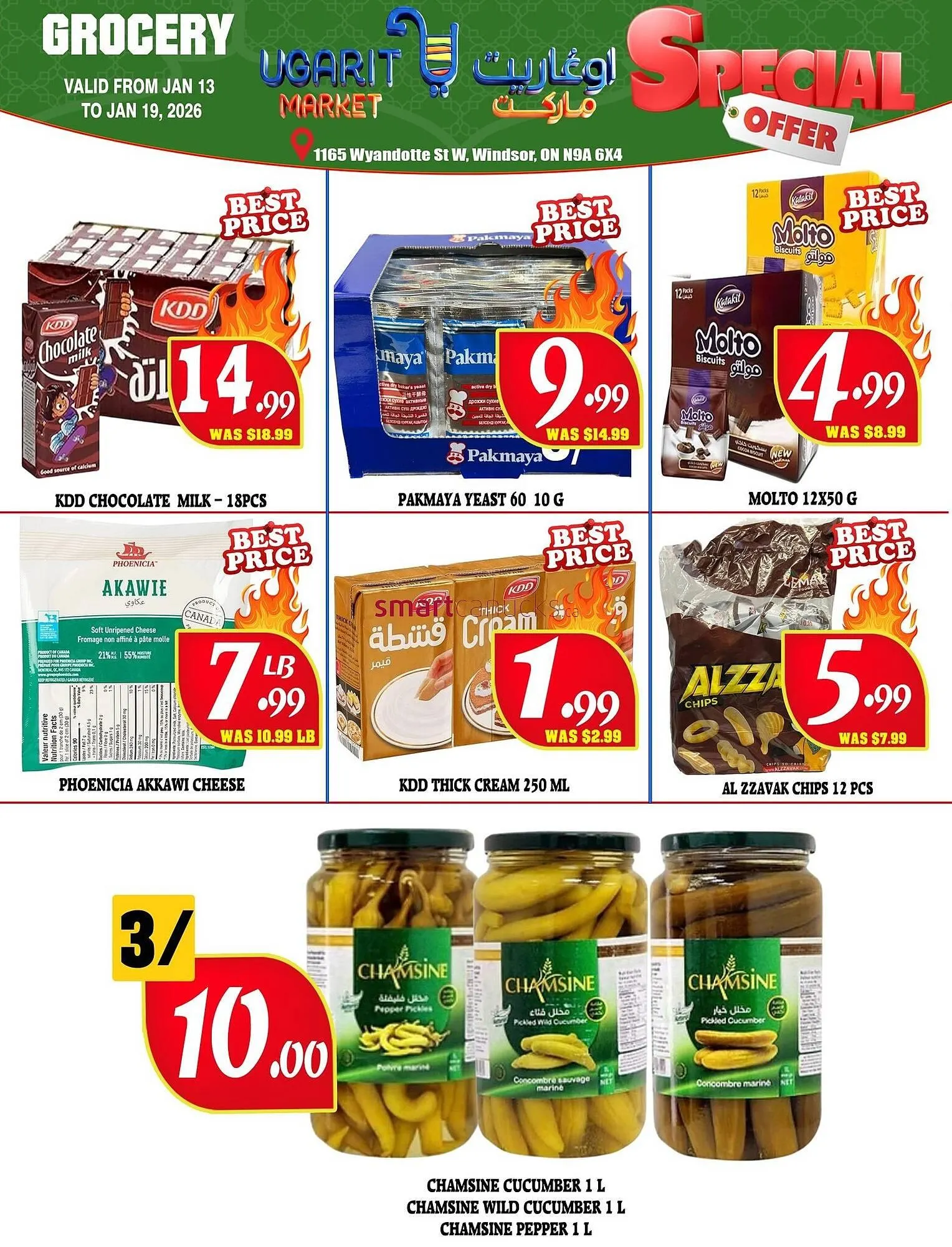 Ugarit Market flyer from January 13 to January 19 2026 - flyer page 9