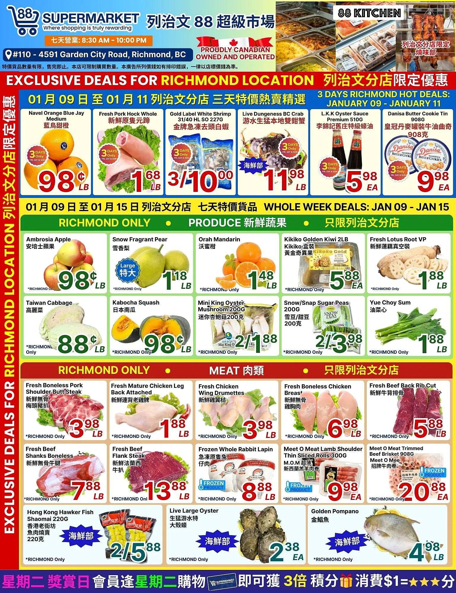 88 Supermarket flyer from January 9 to January 15 2026 - flyer page 3