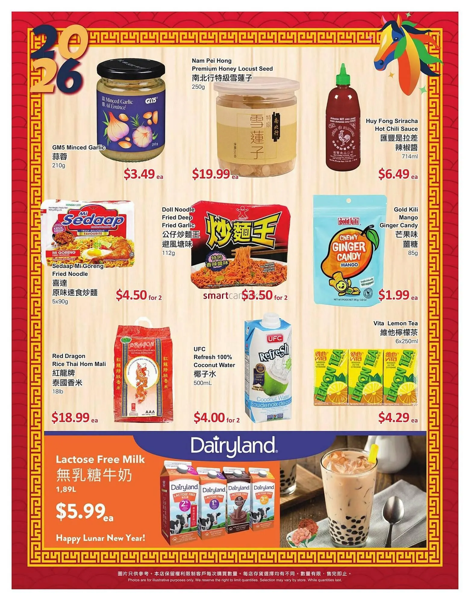 PriceSmart foods flyer from January 22 to February 18 2026 - flyer page 10