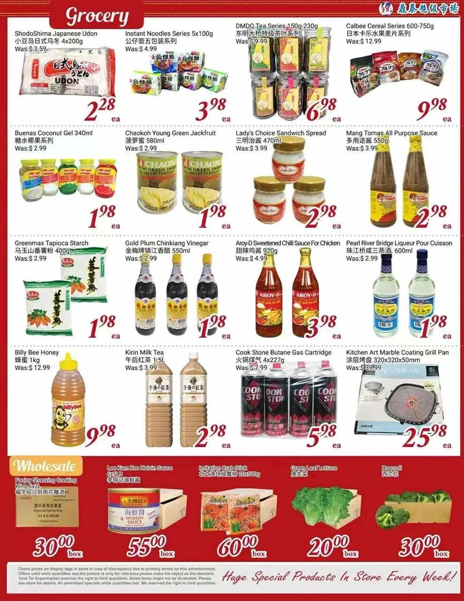 Tone Tai Supermarket flyer from July 25 to August 1 2025 - flyer page 4