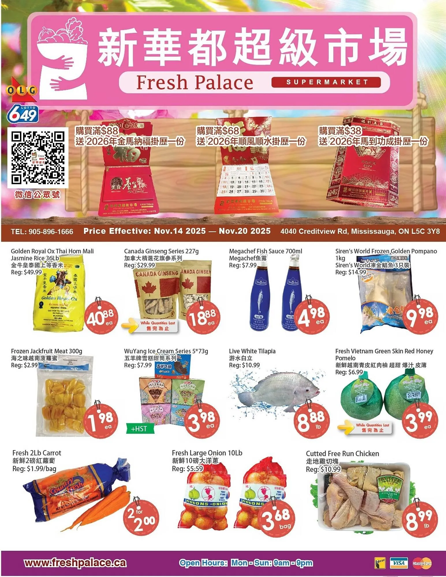 Fresh Palace Supermarket flyer from November 14 to November 19 2025 - flyer page 1