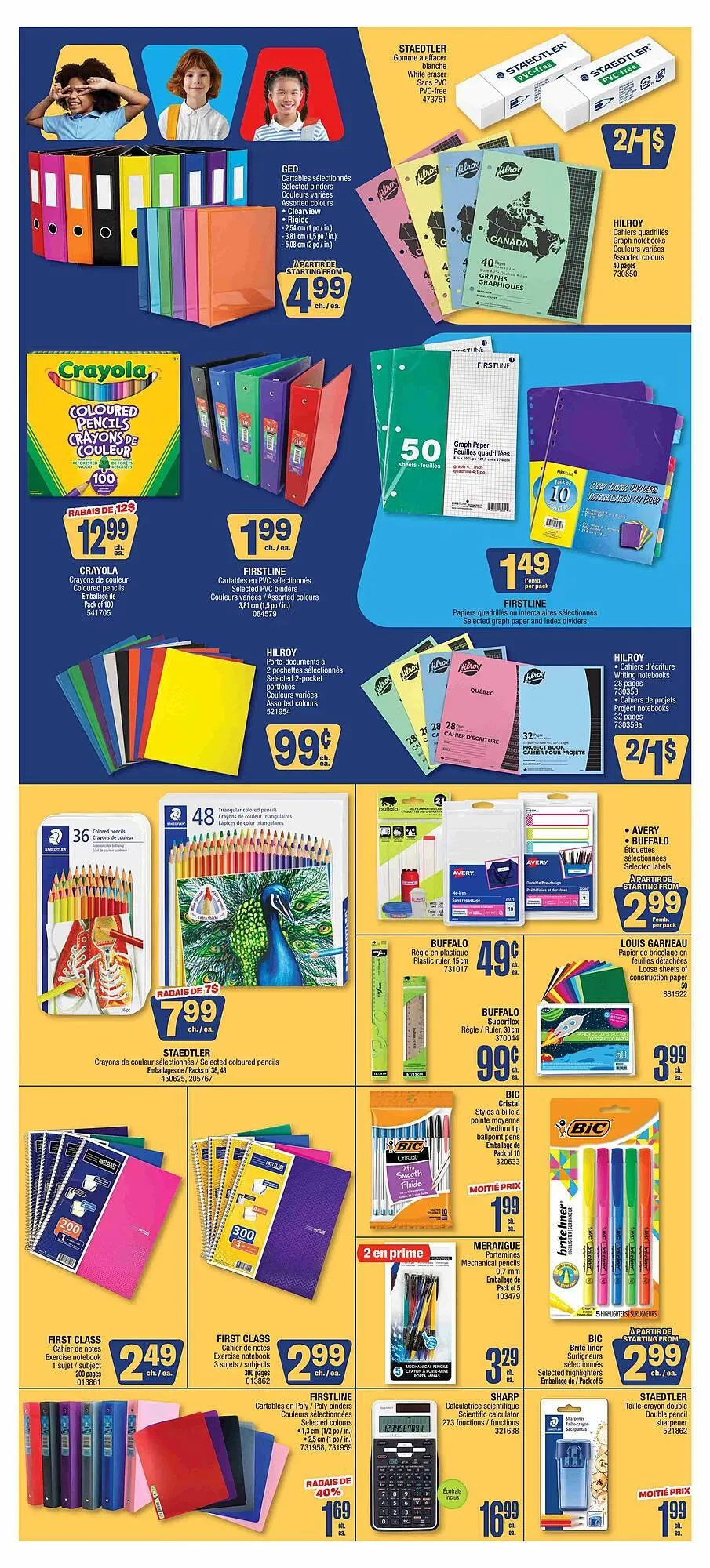 Jean Coutu flyer from July 31 to August 6 2025 - flyer page 16