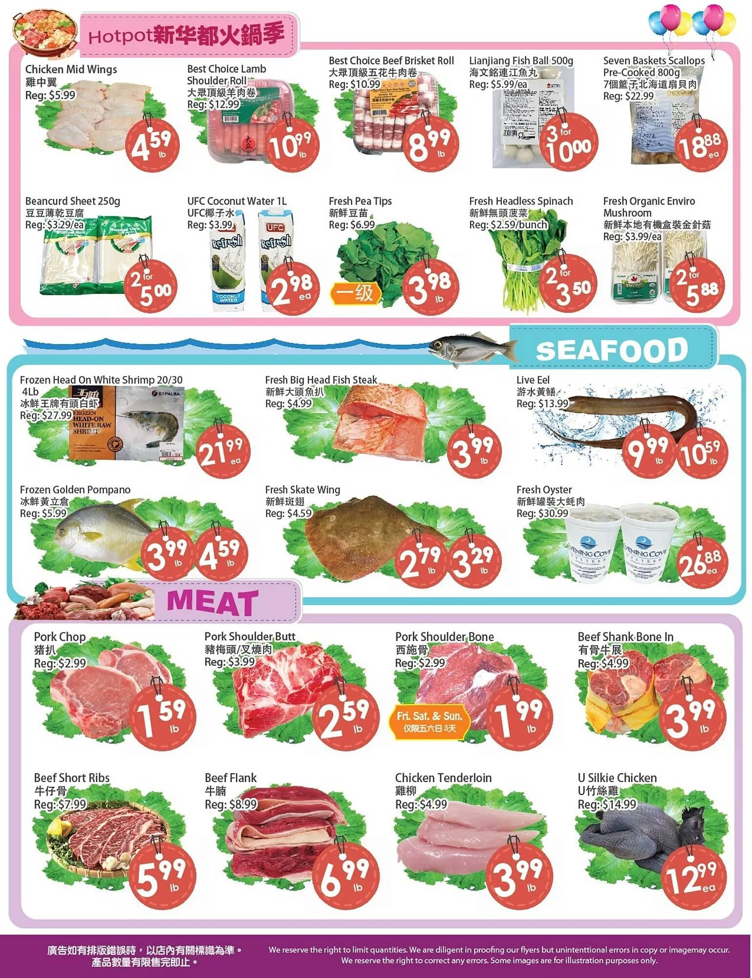 Fresh Palace Supermarket flyer from March 13 to March 19 2026 - flyer page 4