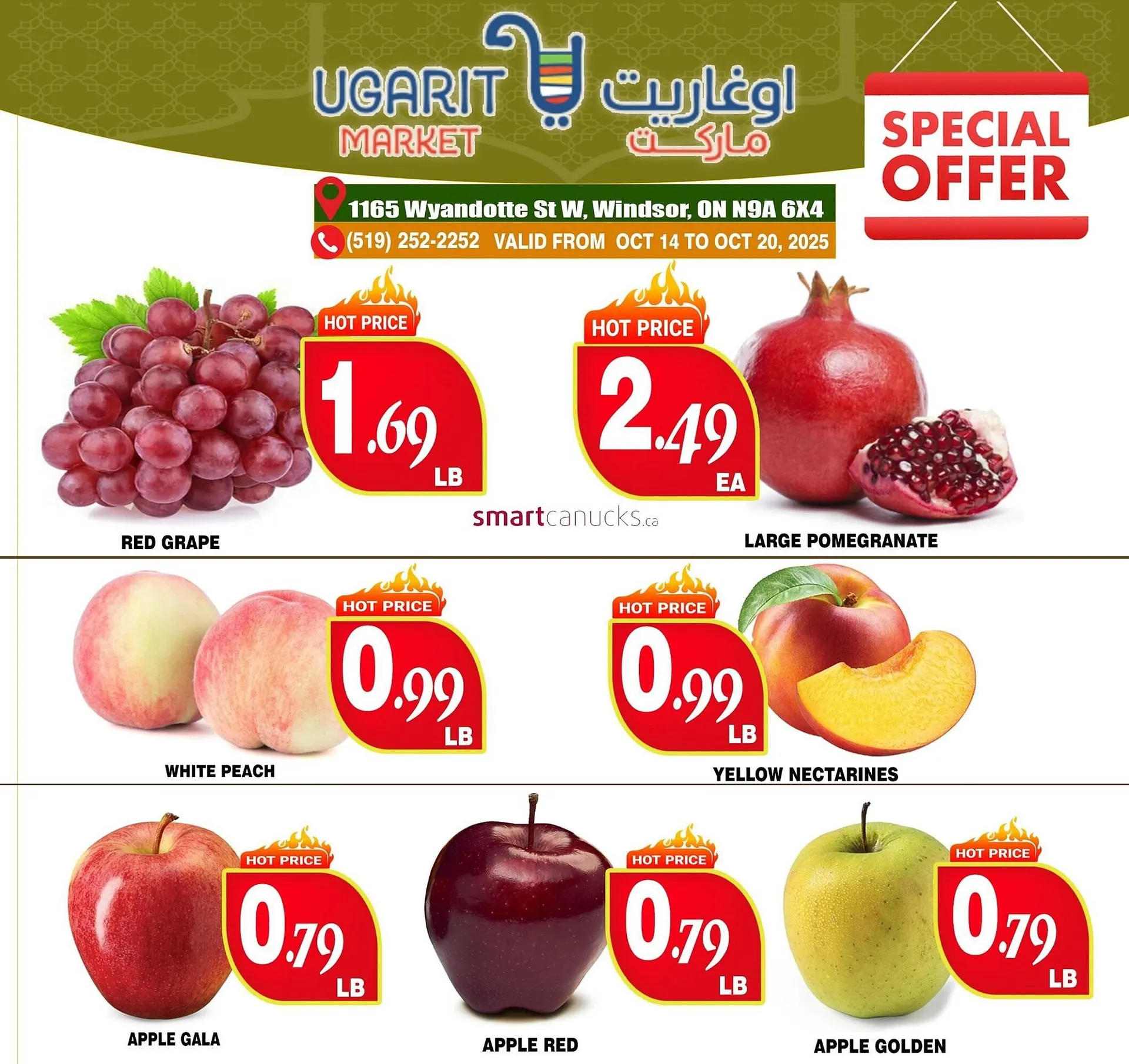 Ugarit Market flyer from October 16 to October 26 2025 - flyer page 3