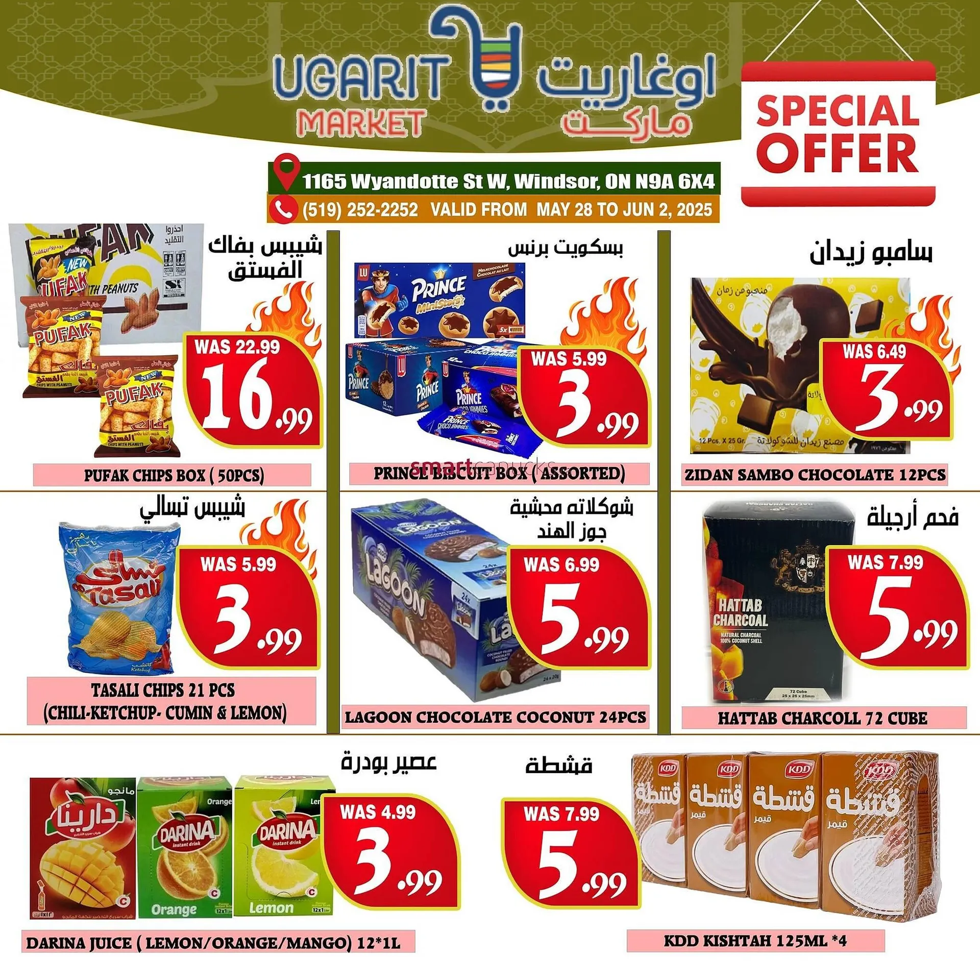 Ugarit Market flyer from May 28 to June 3 2025 - flyer page 8