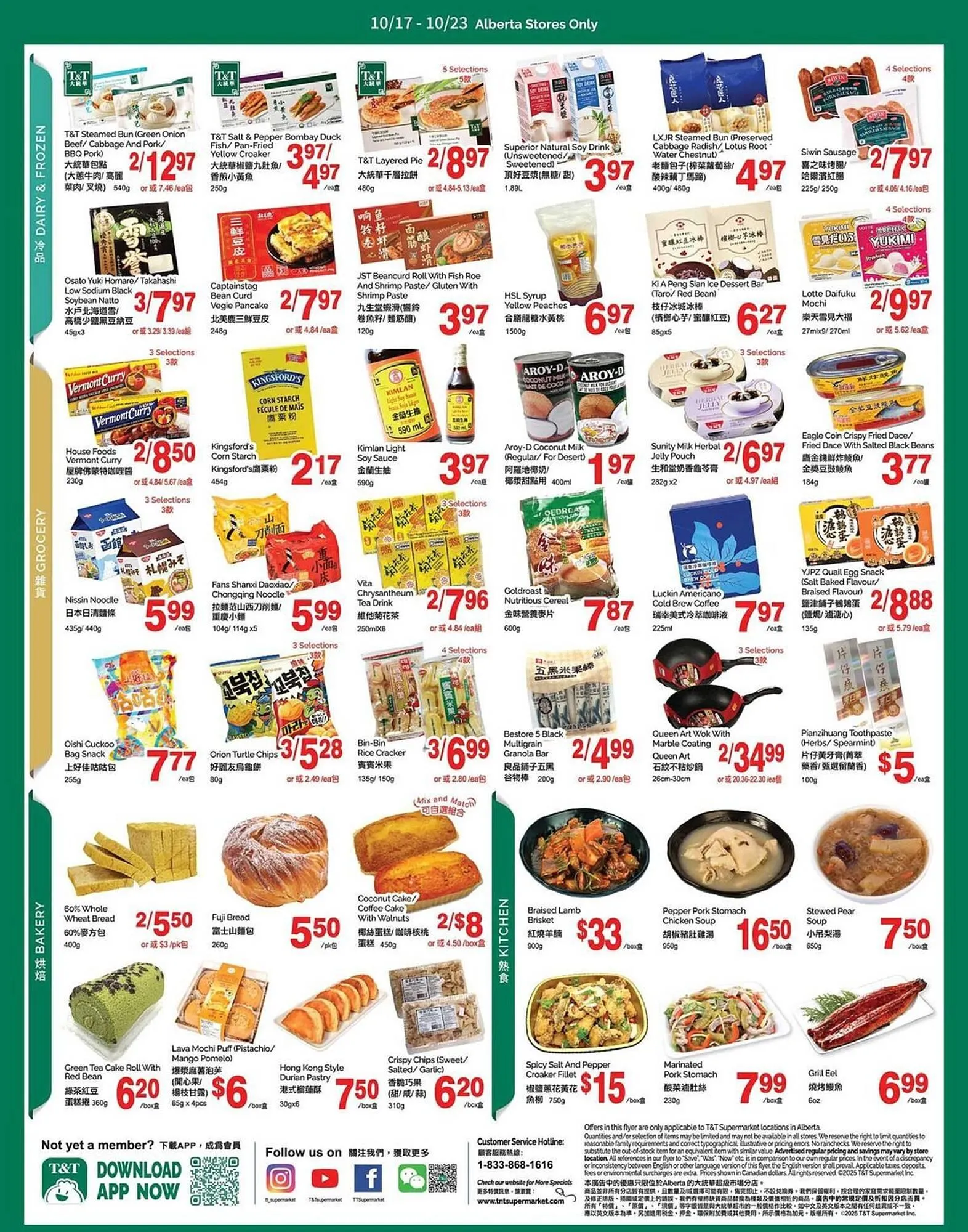 T&T Supermarket flyer from October 17 to October 23 2025 - flyer page 3