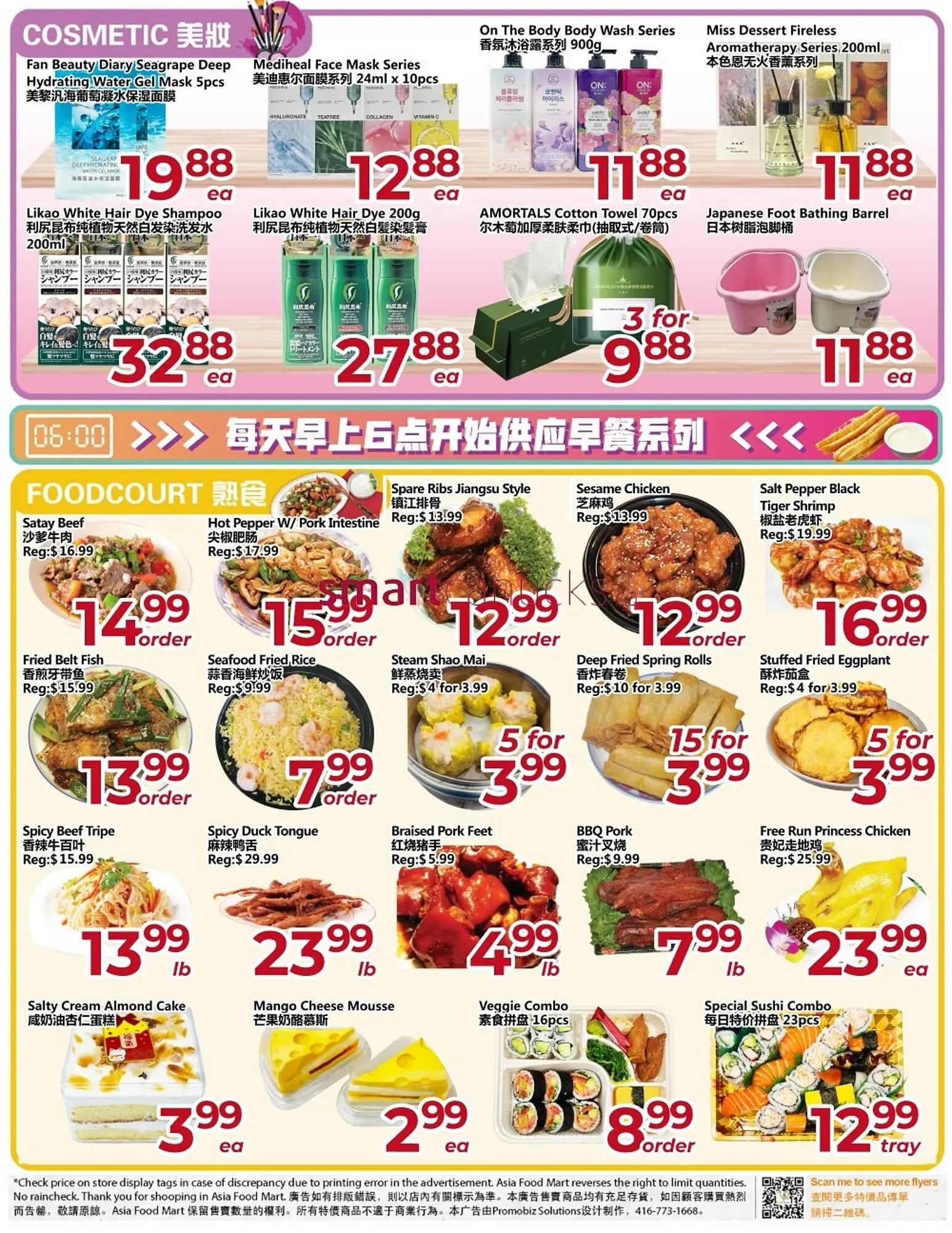 Asian Food Centre flyer from March 6 to March 12 2026 - flyer page 3