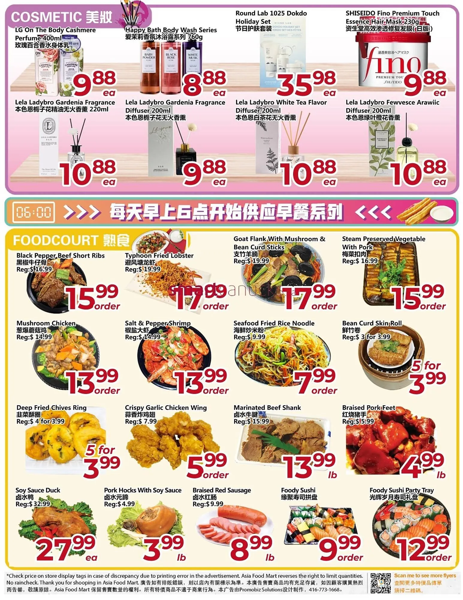 Asian Food Centre flyer from December 26 to January 1 2026 - flyer page 2