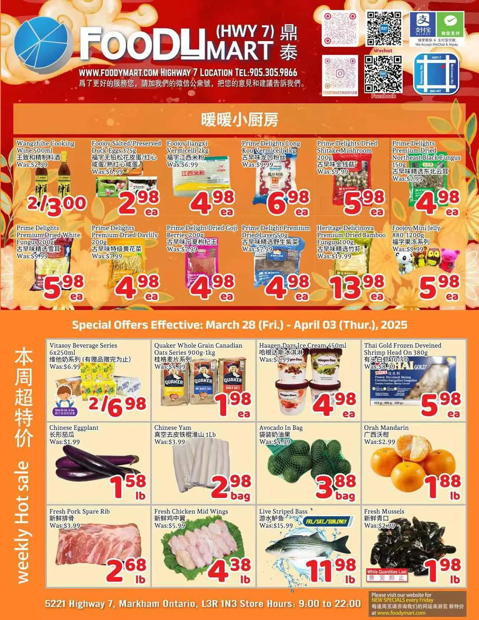 Foody Mart flyer - 1
