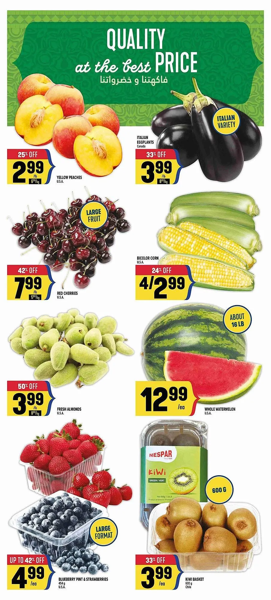 Marché Adonis flyer from June 5 to June 19 2025 - flyer page 4