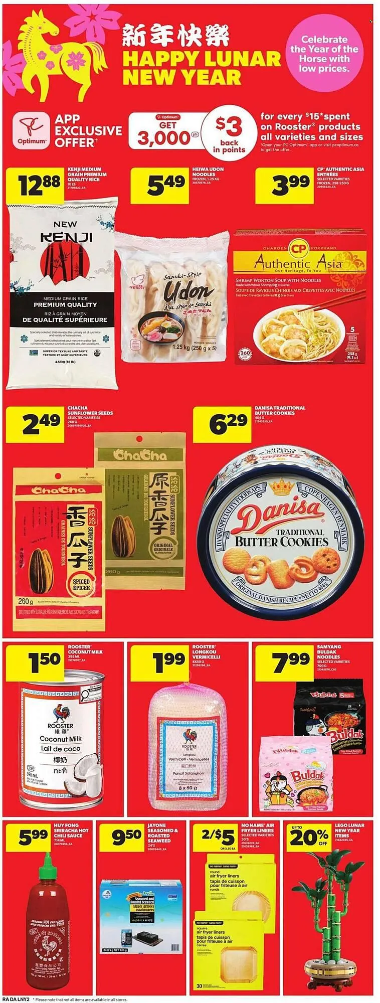 Atlantic Superstore flyer from February 5 to February 11 2026 - flyer page 13
