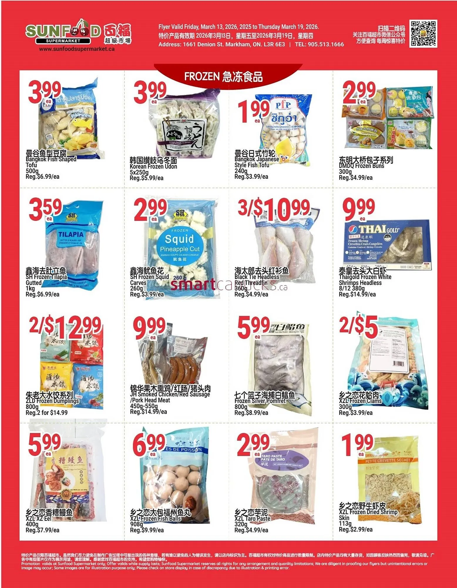 SunFood Supermarket flyer from March 13 to March 19 2026 - flyer page 3