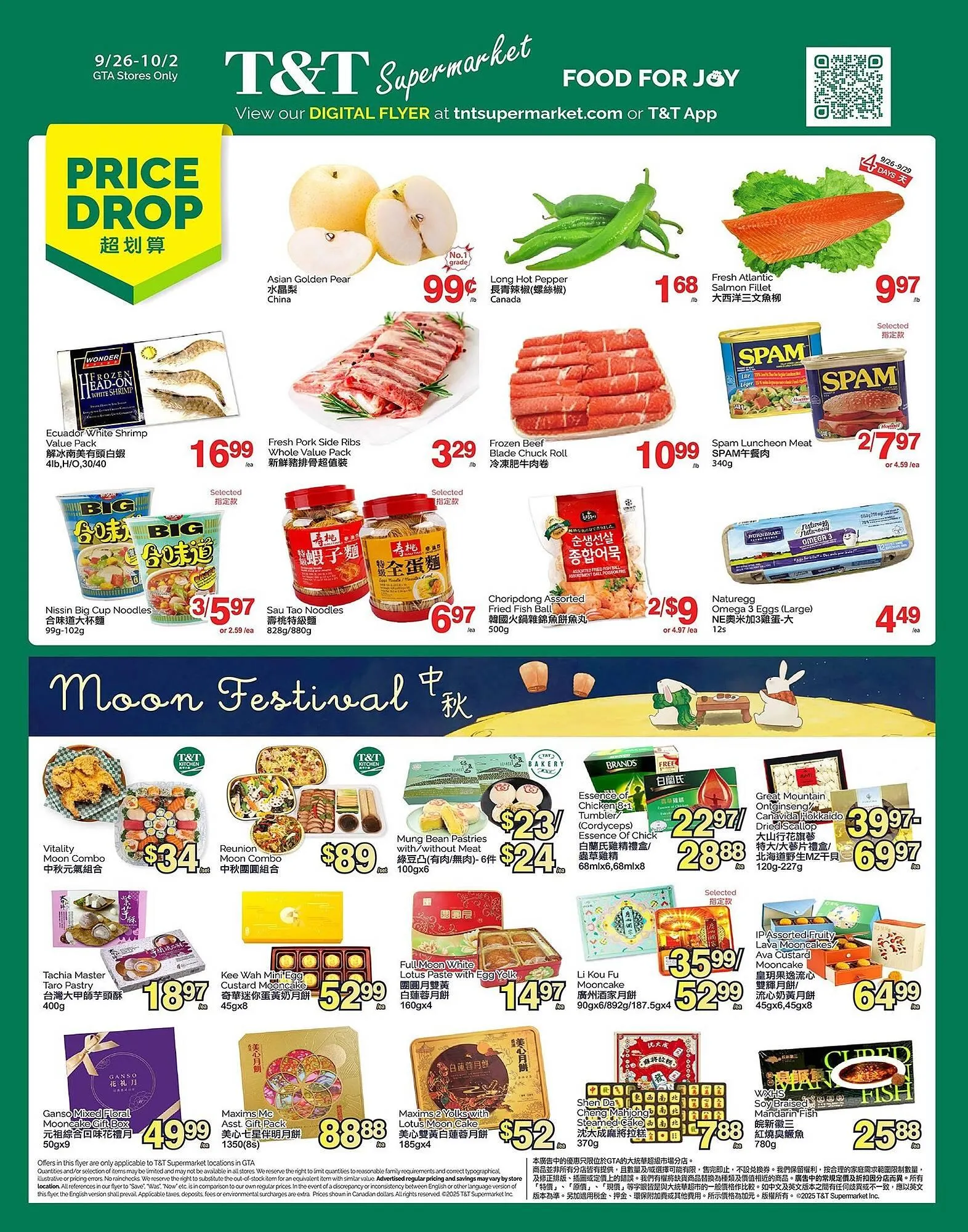 T&T Supermarket flyer from September 26 to October 2 2025 - flyer page 1