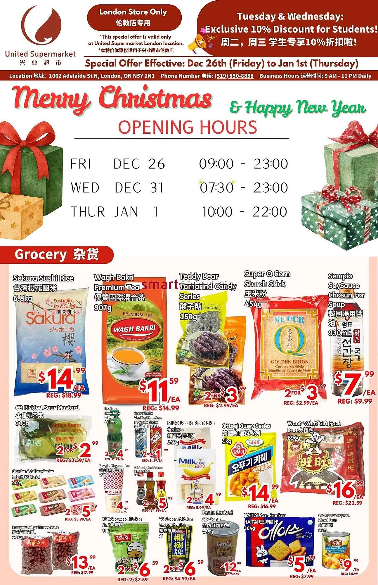 United Supermarket flyer from December 26 to January 1 2026 - flyer page 1