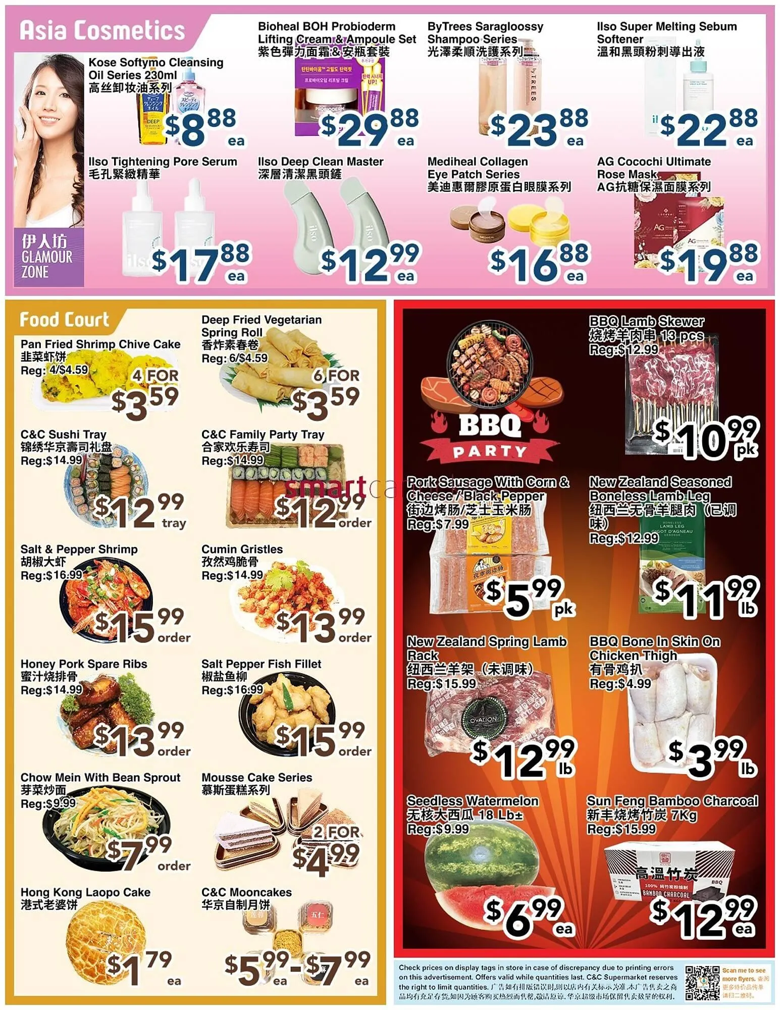 C&C Supermarket flyer from September 5 to September 11 2025 - flyer page 2