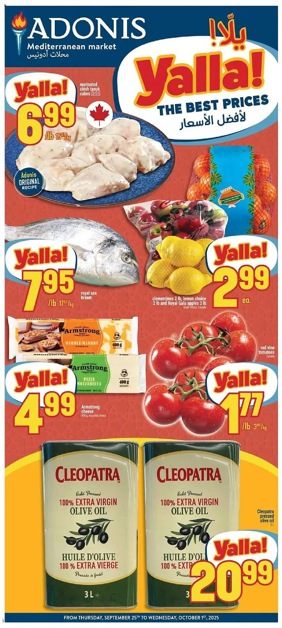 Marché Adonis flyer from September 25 to October 1 2025 - flyer page 1