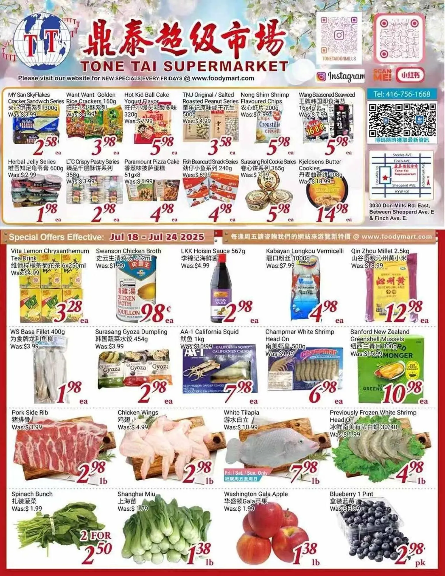 Tone Tai Supermarket flyer - 1
